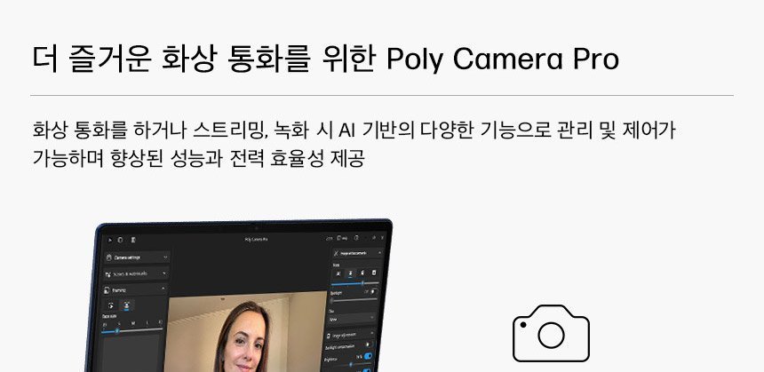 HP 옴니북 울트라 플립 노트북 14-fh0075TU
