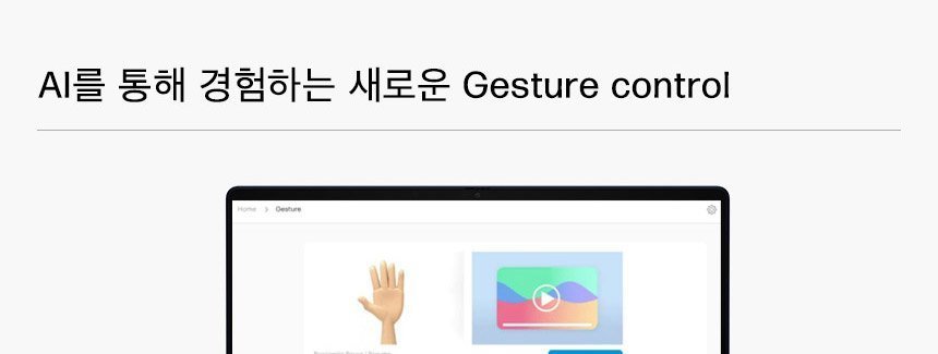 HP 옴니북 울트라 플립 노트북 14-fh0075TU