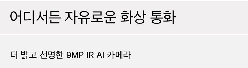 HP 옴니북 울트라 플립 노트북 14-fh0075TU