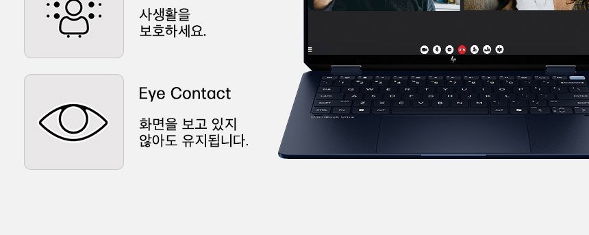 HP 옴니북 울트라 플립 노트북 14-fh0075TU