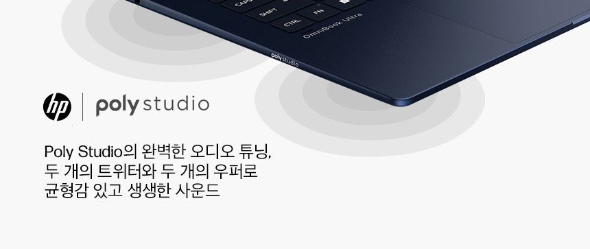 HP 옴니북 울트라 플립 노트북 14-fh0075TU