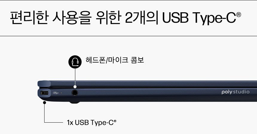 HP 옴니북 울트라 플립 노트북 14-fh0075TU