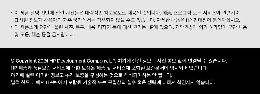 HP 옴니북 울트라 플립 노트북 14-fh0075TU