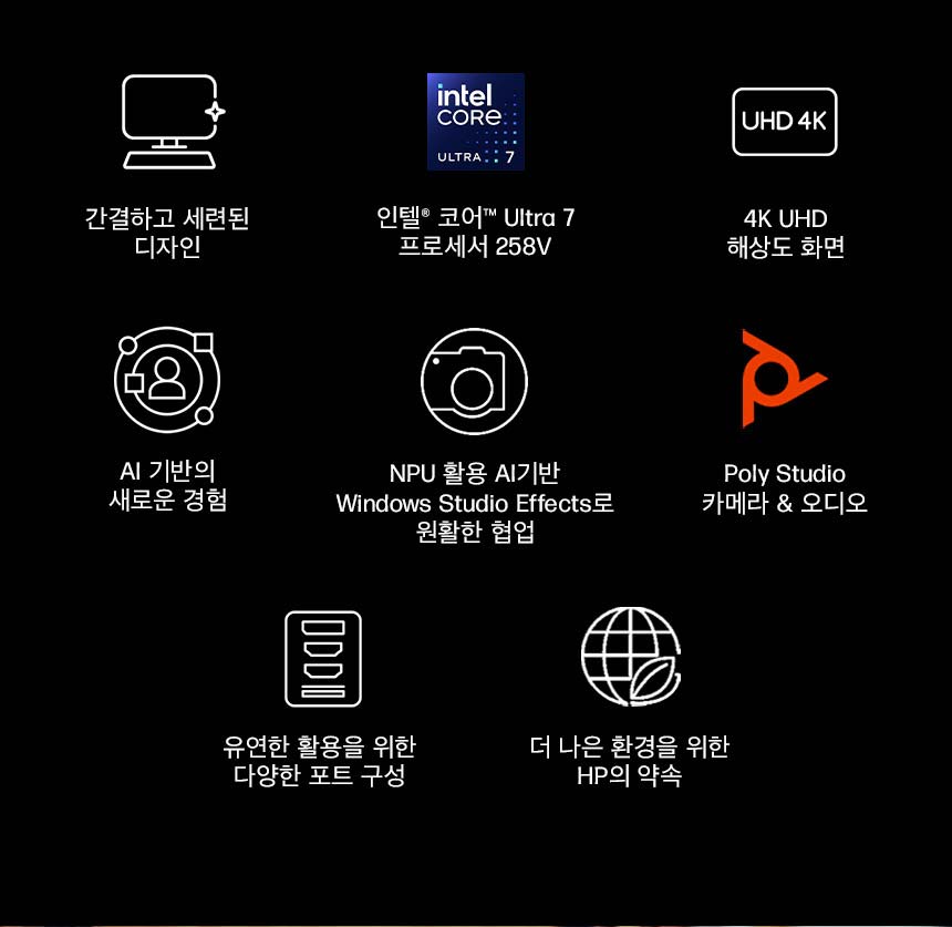 HP 옴니스튜디오 X 일체형 데스크탑 PC 32-c1001kr(B7VT8PA