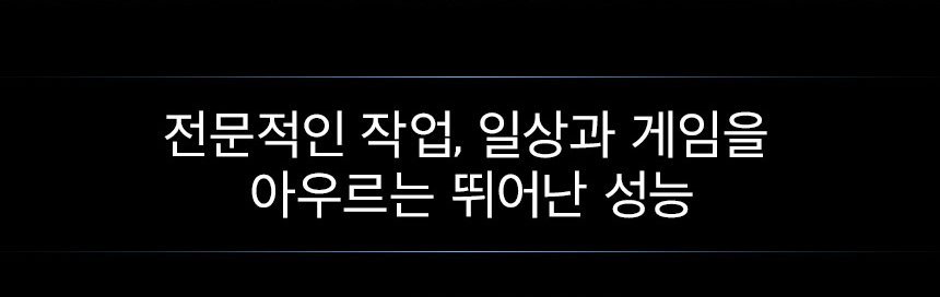 HP 옴니스튜디오 X 일체형 데스크탑 PC 32-c1001kr(B7VT8PA