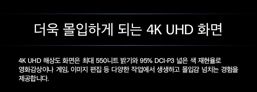 HP 옴니스튜디오 X 일체형 데스크탑 PC 32-c1001kr(B7VT8PA