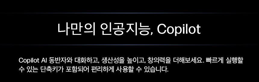 HP 옴니스튜디오 X 일체형 데스크탑 PC 32-c1001kr(B7VT8PA