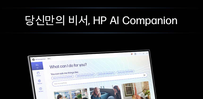 HP 옴니스튜디오 X 일체형 데스크탑 PC 32-c1001kr(B7VT8PA