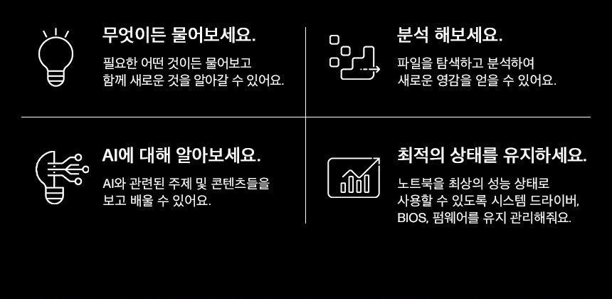 HP 옴니스튜디오 X 일체형 데스크탑 PC 32-c1001kr(B7VT8PA