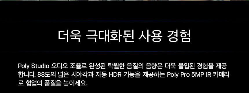 HP 옴니스튜디오 X 일체형 데스크탑 PC 32-c1001kr(B7VT8PA