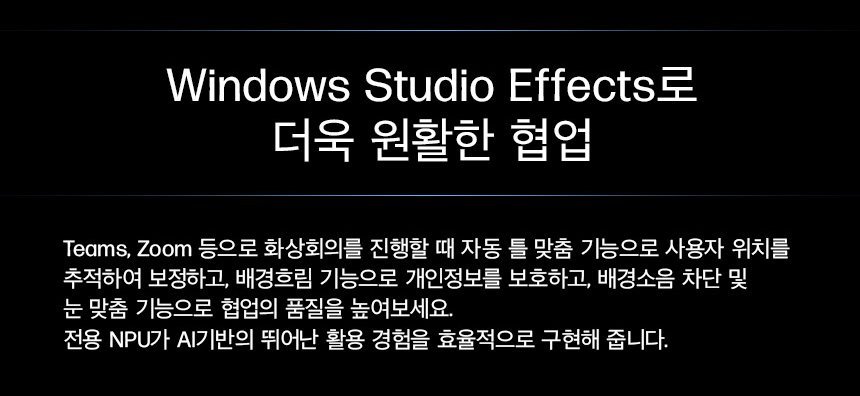 HP 옴니스튜디오 X 일체형 데스크탑 PC 32-c1001kr(B7VT8PA