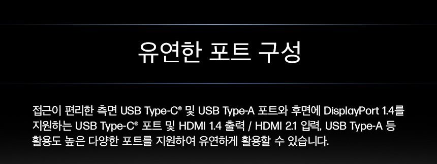 HP 옴니스튜디오 X 일체형 데스크탑 PC 32-c1001kr(B7VT8PA