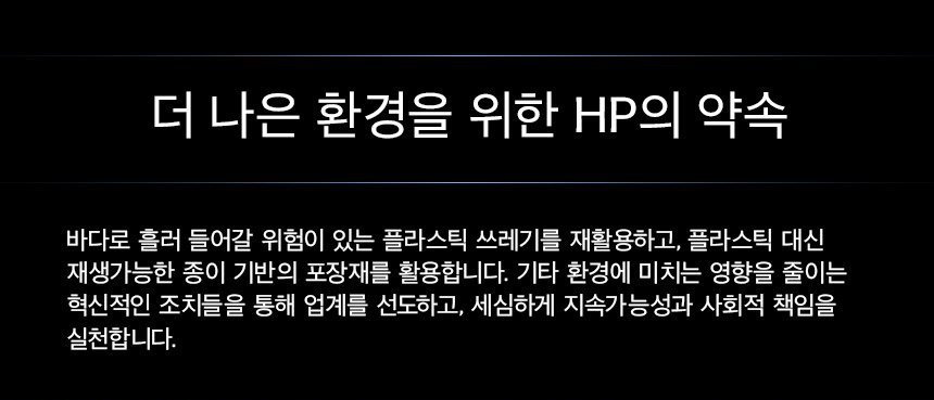 HP 옴니스튜디오 X 일체형 데스크탑 PC 32-c1001kr(B7VT8PA