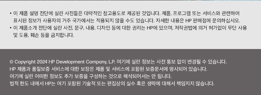 HP 옴니스튜디오 X 일체형 데스크탑 PC 32-c1001kr(B7VT8PA