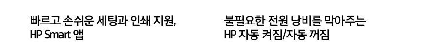 HP 레이저젯 M111w 프린터