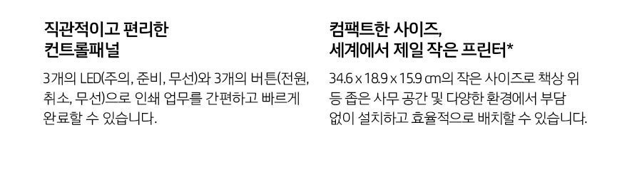 HP 레이저젯 M111w 프린터