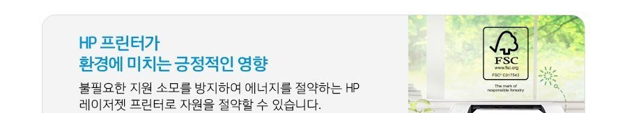 HP 레이저젯 M111w 프린터