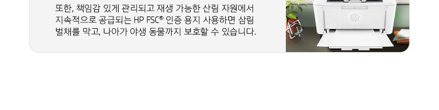 HP 레이저젯 M111w 프린터