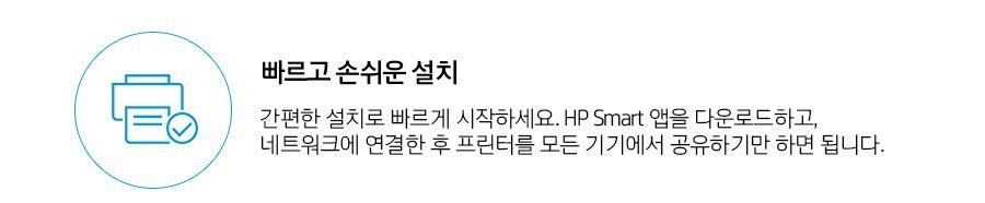 HP 레이저젯 M111w 프린터