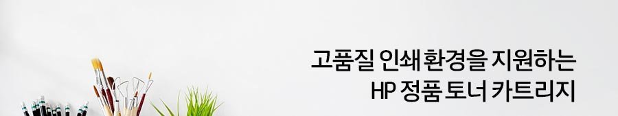 HP 레이저젯 M111w 프린터