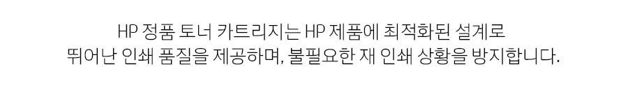 HP 레이저젯 M111w 프린터