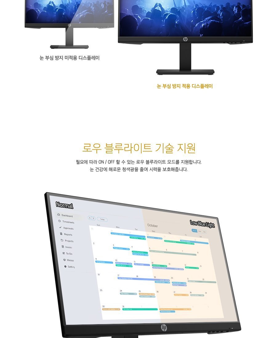 HP P22h G4 FHD 모니터 | HP Online Store