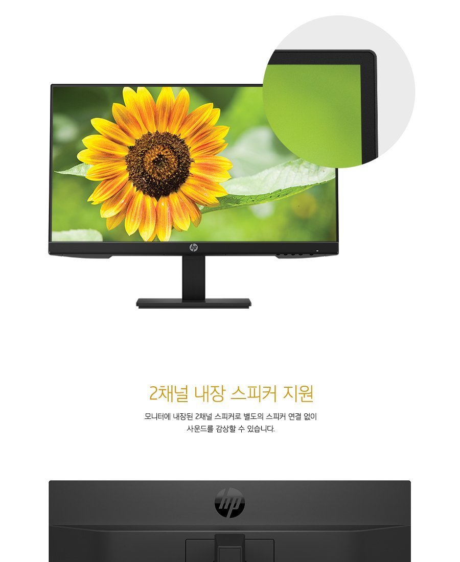 HP P24h G4 FHD 모니터 HP Online Store