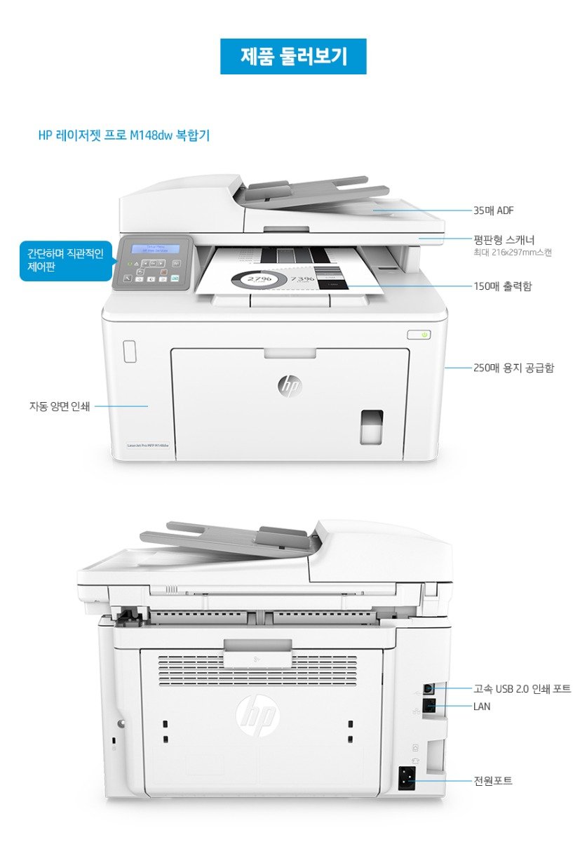 Hp Laserjet Pro Mfp M148fdw Treiber HP LaserJet Pro MFP M148fdw | HP Online Store