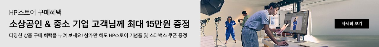 비즈니스 인사이트