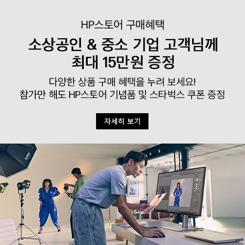 비즈니스 인사이트