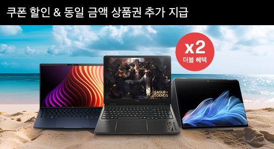 오늘의 추천