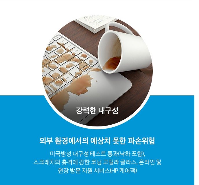 강력한 내구성
