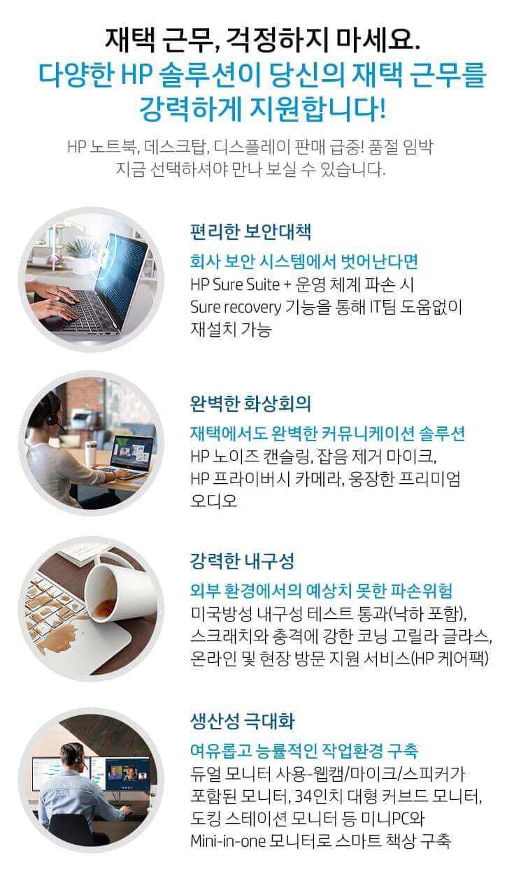 편리한 보안대책